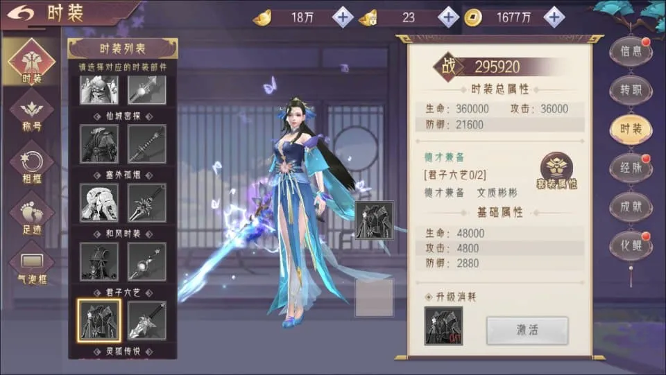[手游源码] 逆见苍穹2-剑舞乾坤多区跨服版 新整理Win一键服务端+GM后台+教程