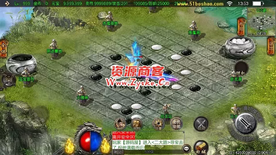 战神引擎传奇手游【凌天单职业5大陆】最新整理Win系特色服务端+安卓苹果双端+GM授权后台+详细搭建教程