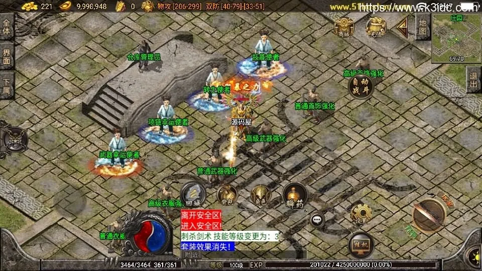战神引擎传奇手游【烈焰火龙三职业白猪3.1】最新整理Win系特色服务端+安卓苹果双端+GM授权后台+详细搭建教程