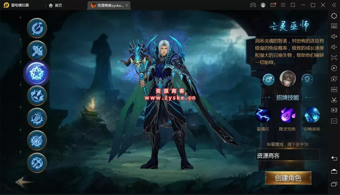 3D魔幻手游【旧梦魔域】最新整理 Win系服务端+安卓+GM工具+详细搭建教程