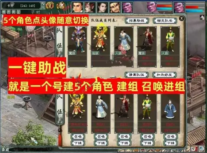 [一键安装] 重发！！！！ 大话葫芦娃耐玩版本，带葫芦娃修行之路，一键启动。