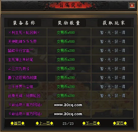 【亲测可用】命运劫2专属剧情神器单职业传奇版本_翎风引擎_带假人_自动回收_自动拾取_六大陆