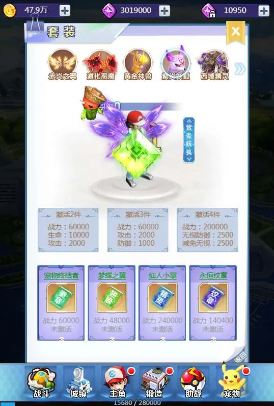 三网H5回合游戏【元素王座H5】西游换皮小精灵一键既玩服务端+Linux手工服务端+GM授权后台