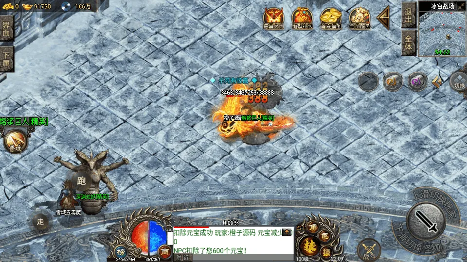 英雄引擎版传奇手游【湘军帝国三职业小蓝助手无授权版】Win快速服务端+iOS/安卓双平台+GM特权物品管理后台