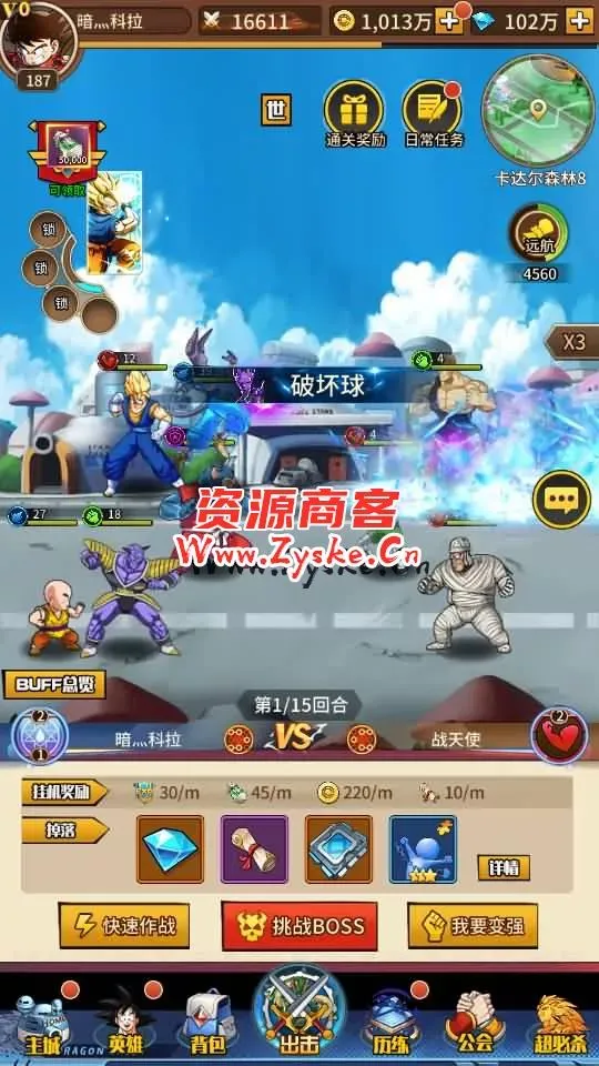 稀有放置卡牌手游【天域幻想】Linux手工服务端+安卓苹果双端+GM后台+详细搭建教程