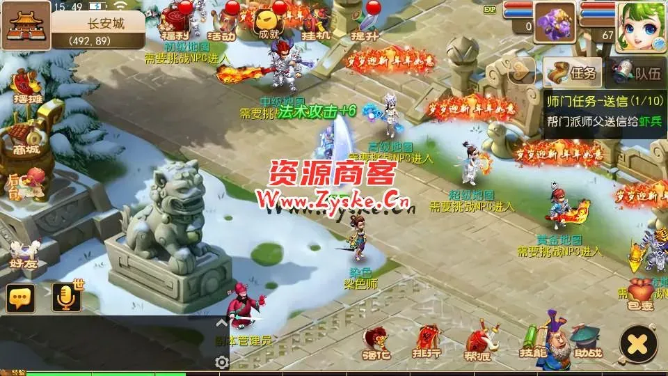 MT3换皮梦幻【全靠爆搬搬西游端游风】最新整理Linux商业开服手工服务端+安卓苹果双端+GM后台+详细搭建教程+全套源码+赞助攻略