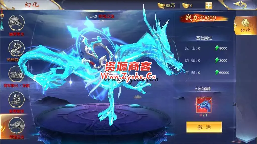 精品3D仙侠手游【上古传说】最新整理Win商业开服端+跨服+多区+运营后台+GM授权后台+安卓苹果双端+假人陪玩+教程