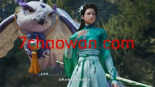 仙剑奇侠传七正式版百度云下载 中文破解版（内含破解补丁）