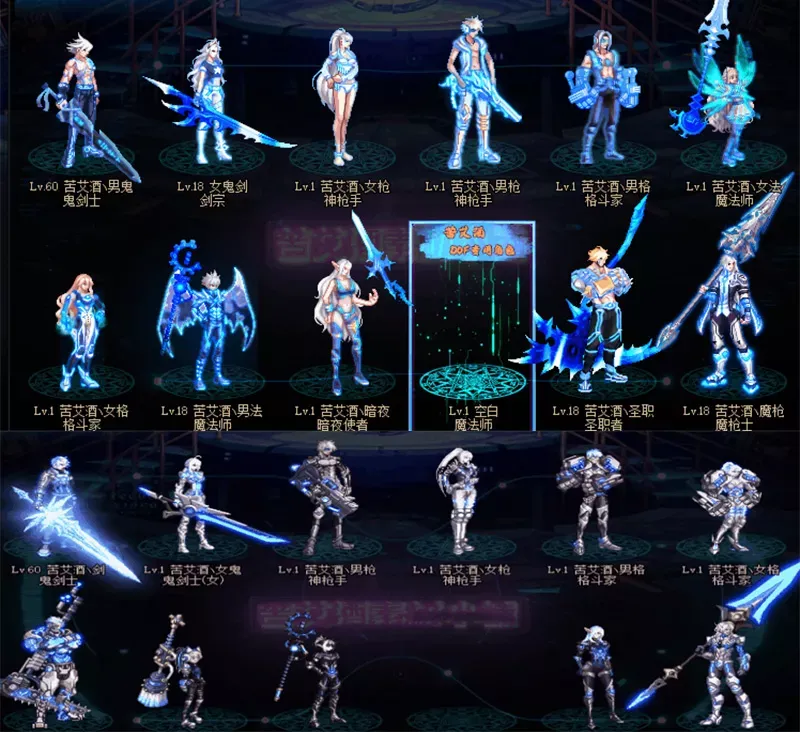 【网游单机】游蝶DOF单机版110级神话版5.0全主线任务巴卡尔军团攻坚战机械崛起 【网游单机】游蝶DOF单机版110级神话版5.0全主线任务巴卡尔军团攻坚战机械崛起