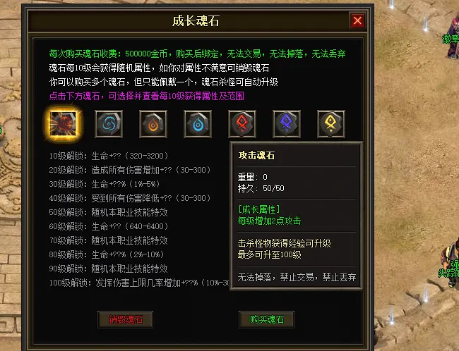 一键安装｜翎风引擎  传奇符文之门七大陆开区版（三职业进化商业版）