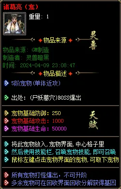 实测可用！暗黑神宠翎风引擎精修版 技能魔次单职业分享