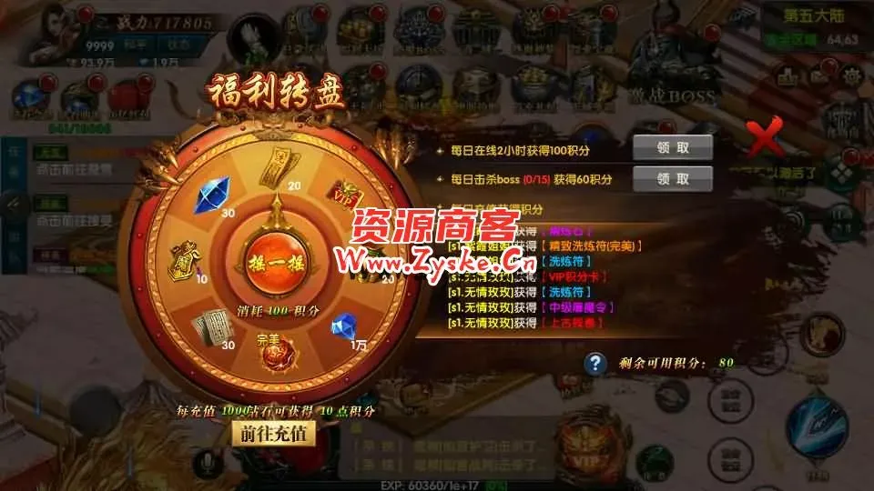 幽冥传奇手游【百战火龙3单职业五大陆】最新整理Win一键服务端+安卓苹果双端+运营后台+GM授权后台+详细搭建教程