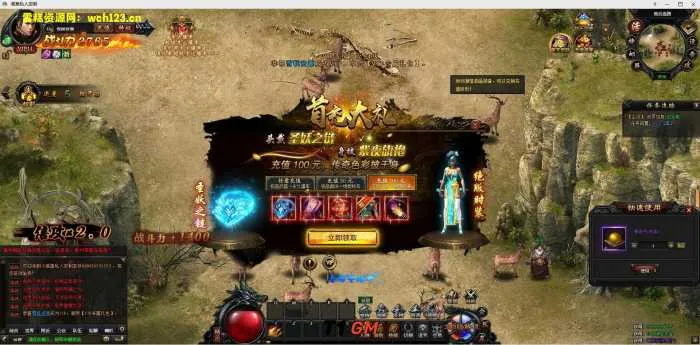 [手工架设] 稀有精品传奇PC页游【灭神圣妖传单职业定制版】+GM后台+Linux手工服务端+详细搭建&#