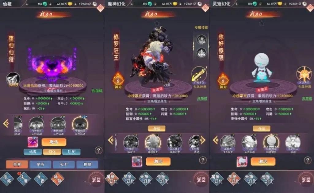 【页游源码】棍子西游H5优化版 | Linux手工端+导表工具+后台管理+视频教程亲测可用