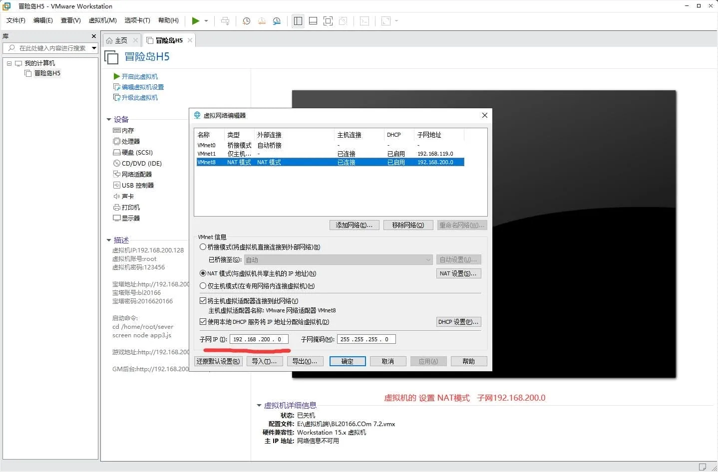 [亲测能玩]冒险岛H5单机版50职业抽卡宠物养成快捷传送完整坐骑任务副本