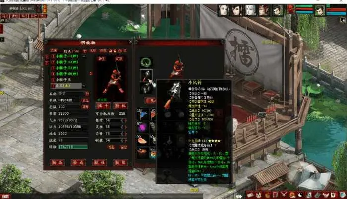[一键安装]GGE大话端游【皮皮6升级版6.0】精选WIN系统单机游戏，一键畅玩+专属登录器【限时提供】