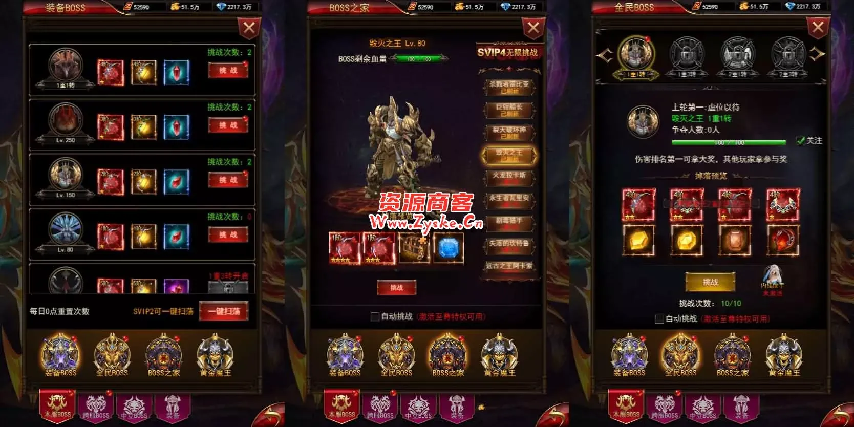 【页游单机】三网H5游戏【卓越传说之威剑苍穹H5内购版】最新整理Linux手工服务端+新版GM平台币授权后台+详细搭建教程