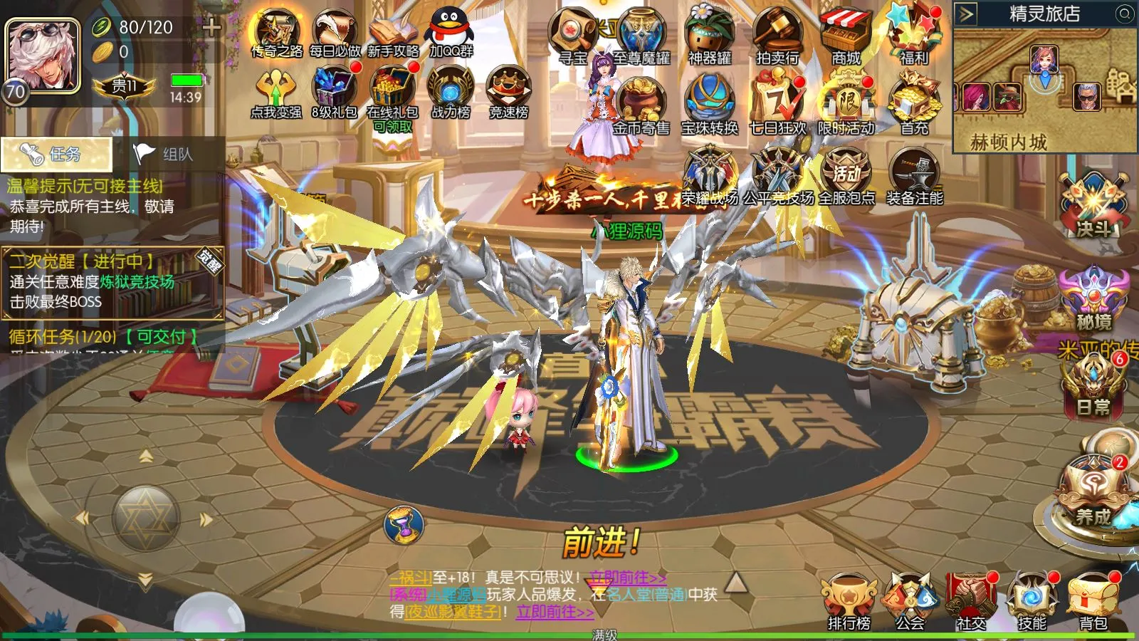 【黑暗荣耀阿拉德】横版闯关手游Linux服务端+前后端全套源码+管理后台+GM授权后台+安卓+架设教程