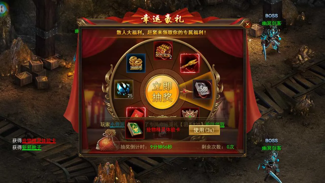 珍稀传奇类手游【武林风云变】最新整合Windows服务端+安卓端+GM管理工具后台+详尽搭建指南
