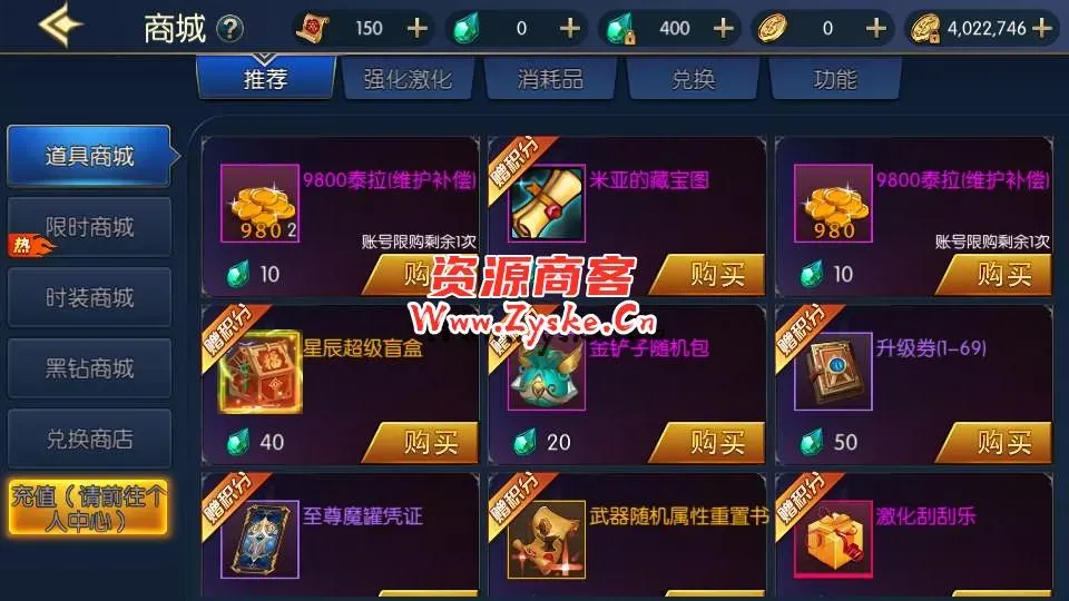横版闯关手游【情怀之星辰阿拉德】最新整理Linux手工服务端+中文配套表+WEB管理后台+GM授权后台+安卓苹果双端+详细搭建教程