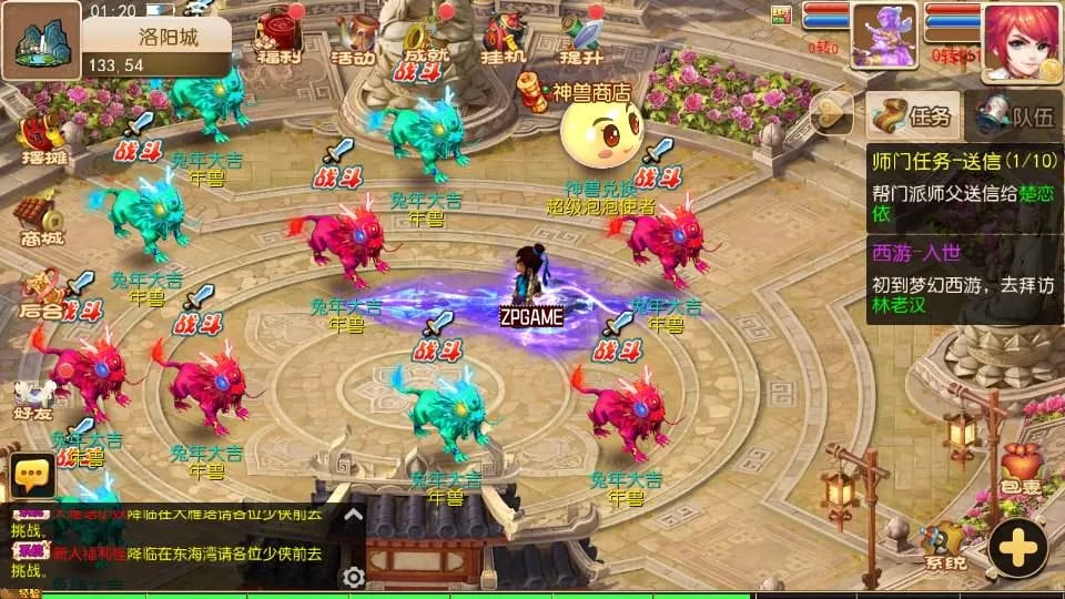 [手游源码] MT3换皮梦幻 梦长安 新整理Linux手工服务端+GM后台+教程+源码