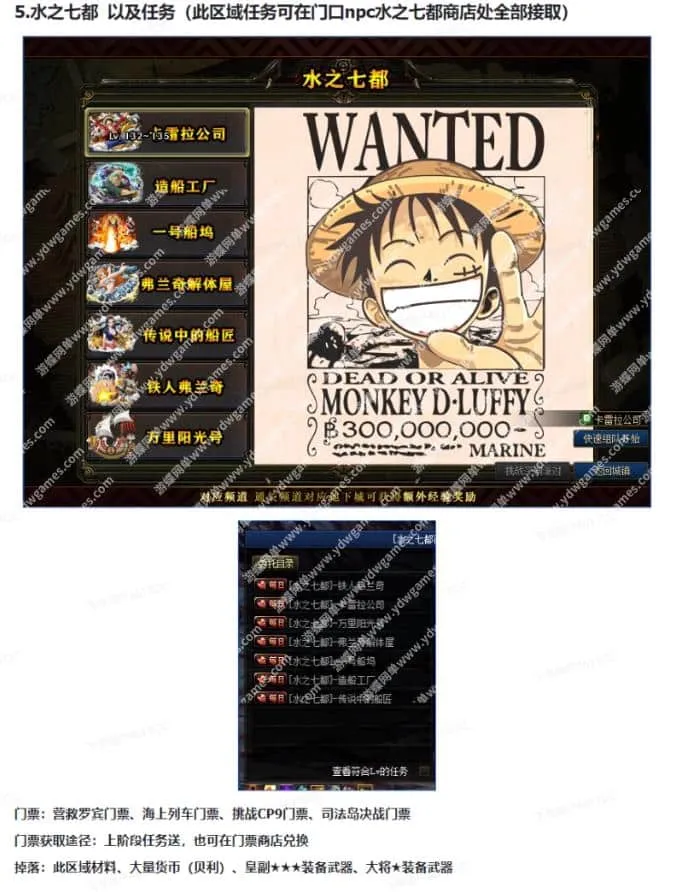 DOF单机版110级海贼王超变四大陆全职业真实真伤二觉三觉