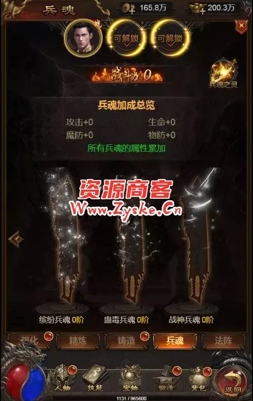 三网雷霆H5游戏【神魔战意雷霆H5跨服版】整理一键既玩镜像服务端+Linux手工服务端+GM后台