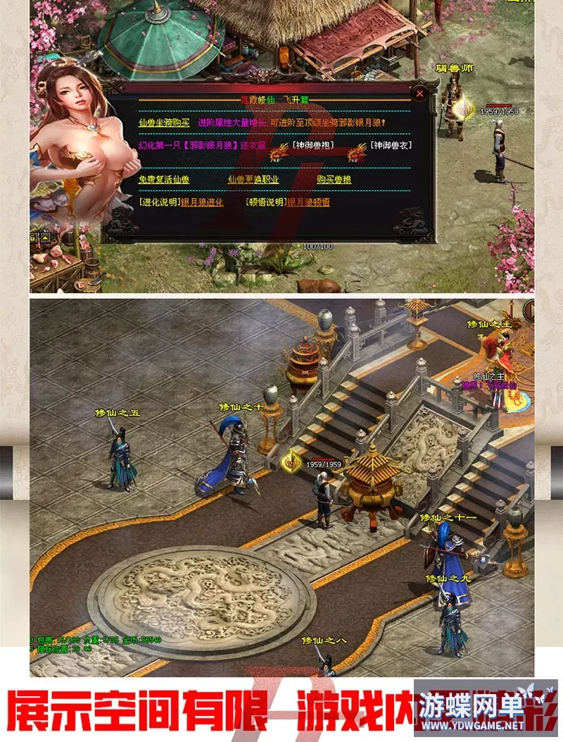 【亲测可用】传世单机版落霞修仙特色完整版 —— 传奇世界PC服务端 落霞起源 微端架设实录 【亲测可用】传世单机版落霞修仙特色完整版 —— 传奇世界PC服务端 落霞起源 微端架设实录