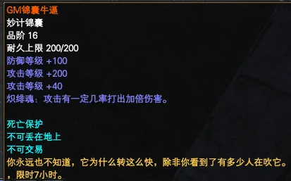 [手工架设] 完美国际155版本手工修改端