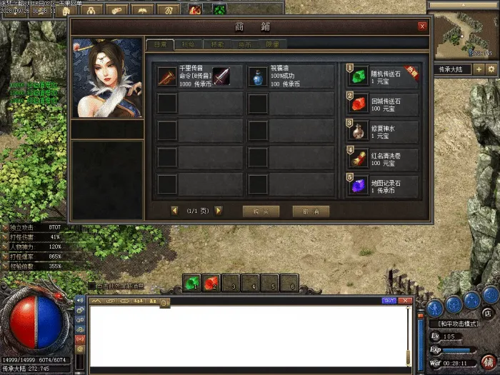 【亲测可用】GOM核心逐梦之城·单职高清版丨天赋树+装备鉴定+BUFF秘境一键端