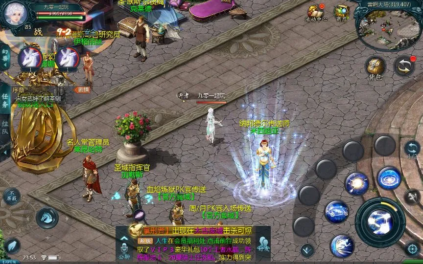 互通魔域 新巅峰第二季 Win半手工服务端+GM工具+外网教程