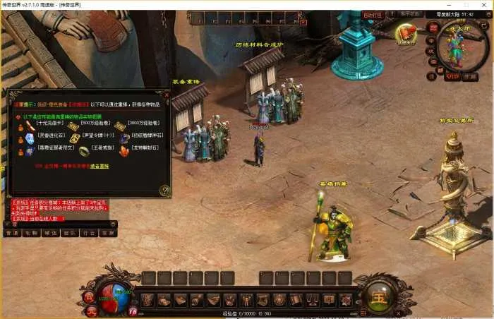 [一键安装] 【传世特色版】零度起源~带登录器~全部亲测~单机局域网都可以~