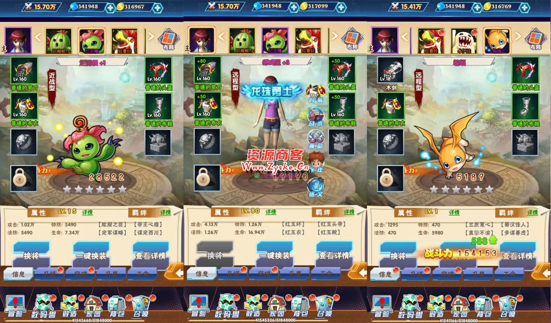 三网H5游戏【宠物精灵H5】最新整理Win一键服务端+多区跨服+GM授权后台+详细搭建教程