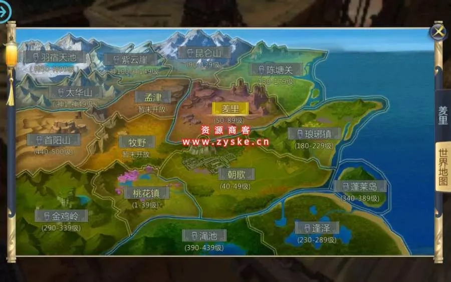3D仙侠手游【天生不凡】Linux本地学习手工端+授权后台+本地注册+本地资源+双端