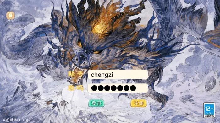 [手游源码] 大话回合手游【天空西游之画里乾坤】六月最新linux端+双端+源码+GM后台