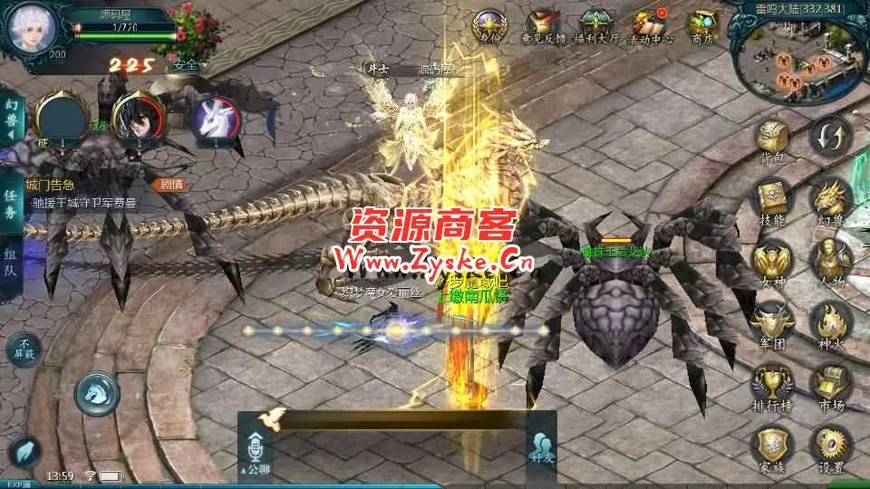 互通魔域【龙哥圣装辉煌魔域第二季200级】最新整理Win系半手工服务端+本地验证+本地注册+全套工具+详细搭建教程