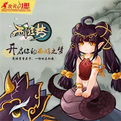 最新页游单机一键西游梦OL服务端 Q版RPG回合制网页游戏元宝