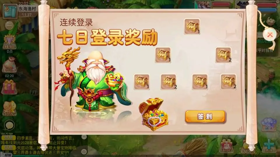 [手游源码] 逍遥西游之百宝岁月西游 最新整理Linux手工服务端+GM后台+详细搭建教程