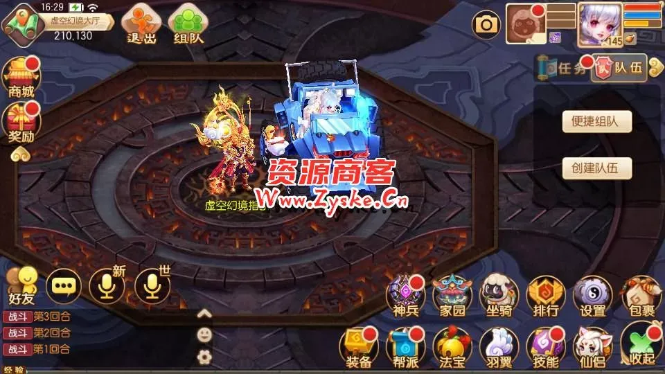 Q萌回合手游梦幻诛仙14职业【传奇梦诛】最新整理Linux手工端+安卓苹果双端+多功能GM后台+详细搭建教程