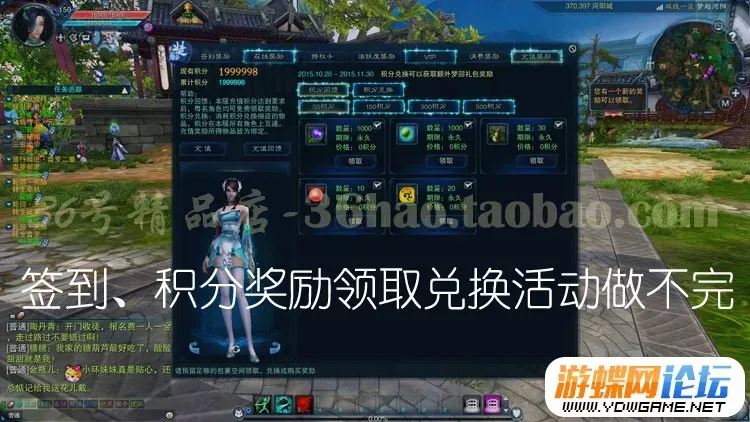 诛仙3单机版16职业青罗T9天命虚拟机一键天界灵境云渺天河