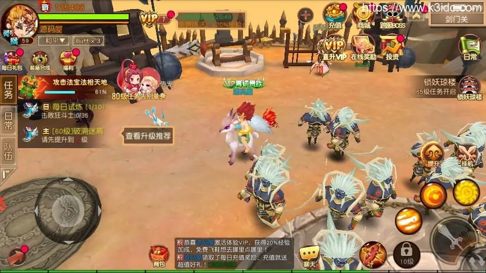 经典Q萌冒险手游【大唐阴阳师之猎魂觉醒】最新整理Linux手工服务端+安卓苹果双端+不限IP位数+本地热更+GM授权后台+详细搭建教程