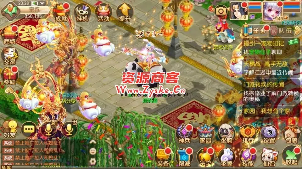 Q萌回合手游梦幻诛仙14职业【鸿蒙OL梦诛】最新整理Linux商业开服手工服务端+安卓苹果双端+GM后台+详细搭建教程