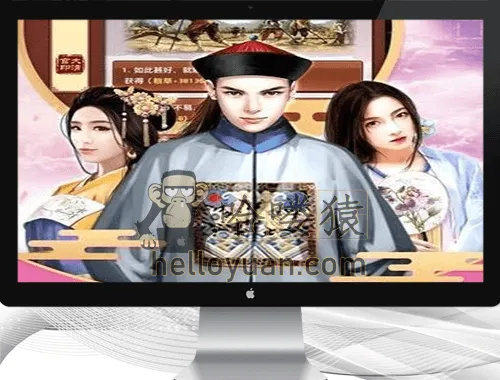 摄政王H5源码_当官H5游戏_宫斗H5游戏源码