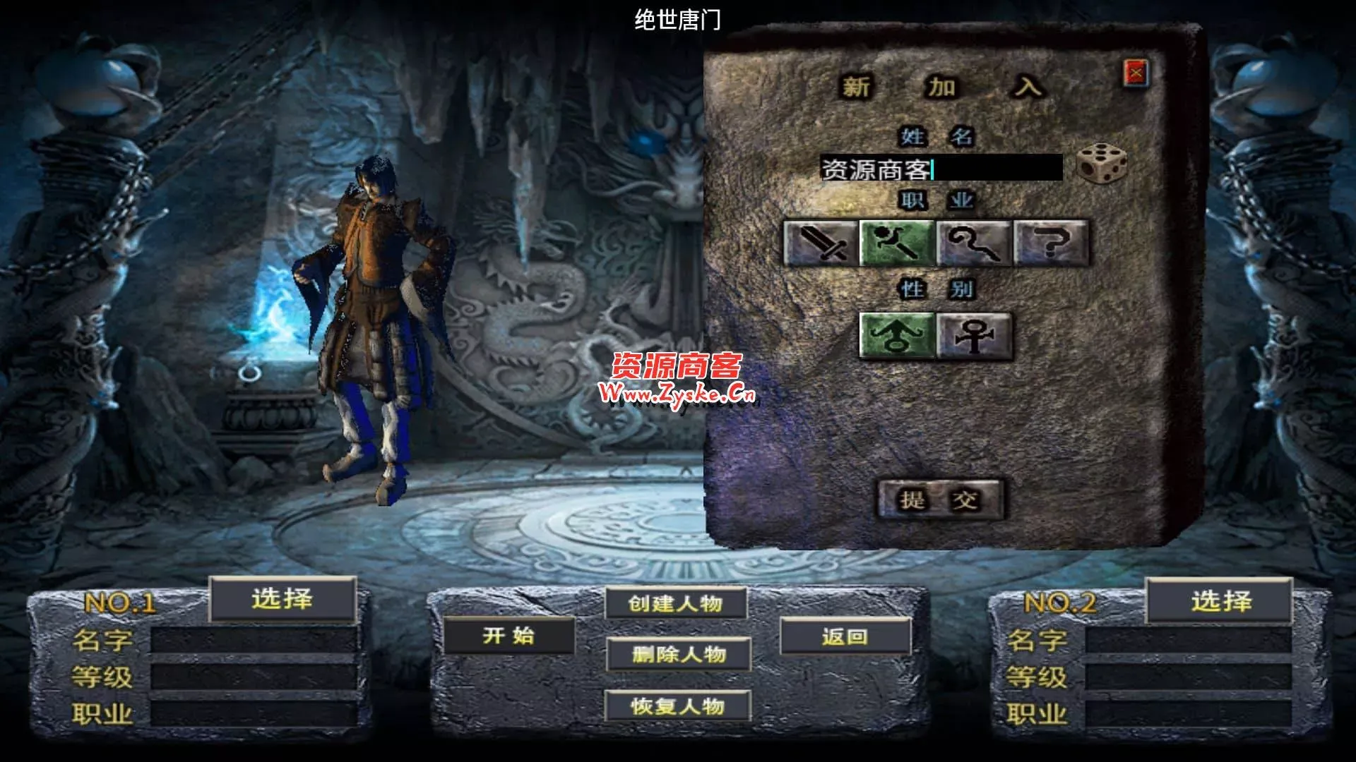 战神引擎传奇手游【绝世唐门合击版[白猪3.1]】最新整理Win系特色服务端+安卓苹果双端+GM授权物品后台+详细搭建教程