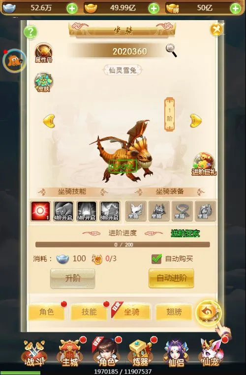 战秦H5 VM一键镜像端+Linux手工服务端+GM后台+单机/外网教程