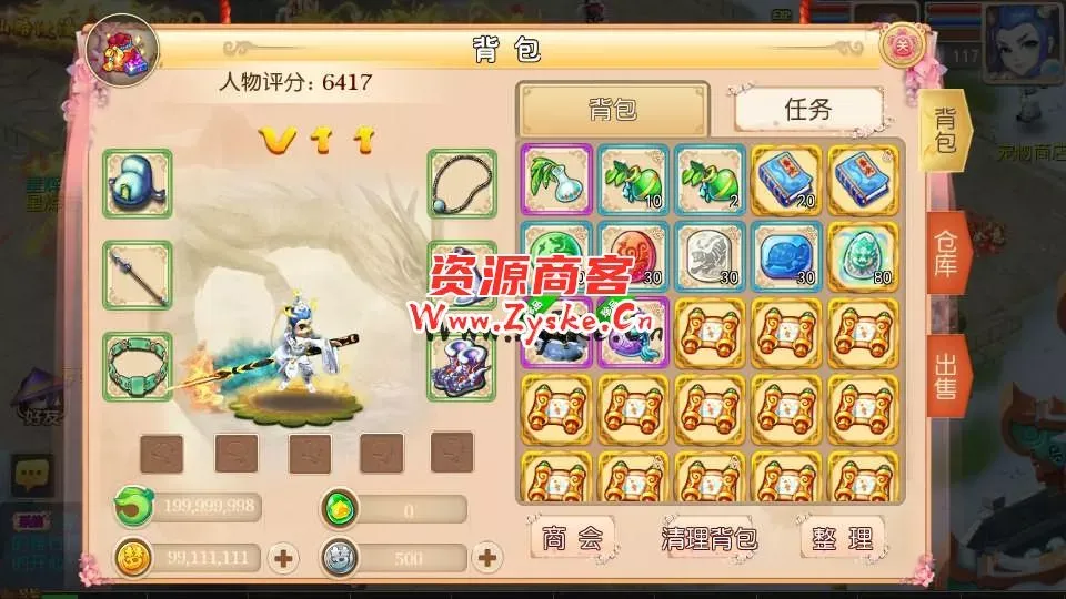 MT3换皮梦幻【楚风西游】最新整理Linux手工服务端+安卓苹果双端+GM后台+详细搭建教程+全套源码