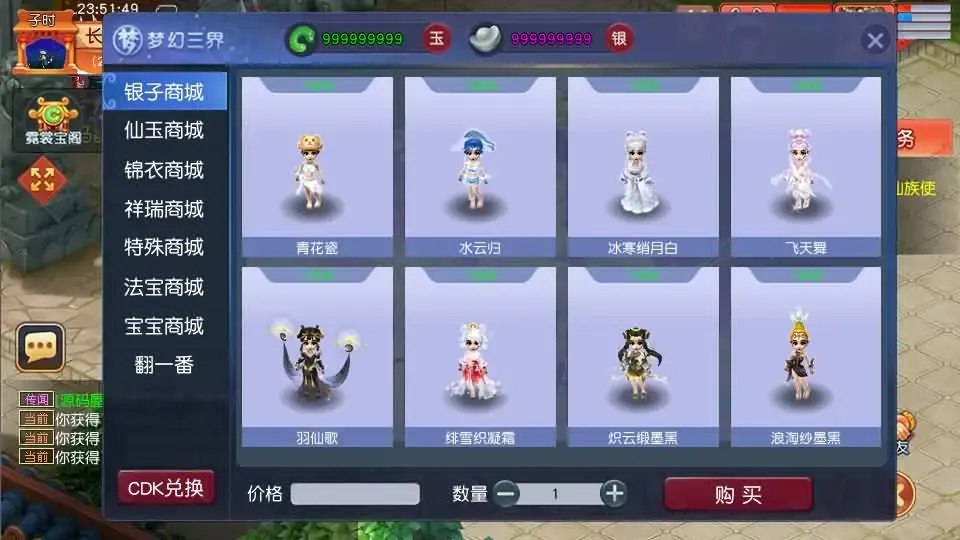 [手游源码] GGE2互通西游 花好月圆互通 Win系一键服务端+安卓+PC客户端+教程+全套源码