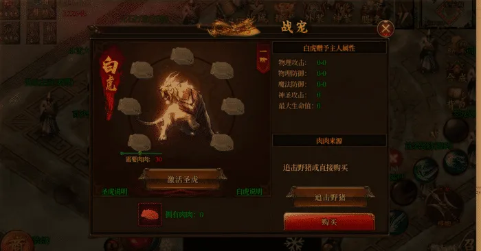 怀旧老道传奇白日门手游 一键端 免复杂安装