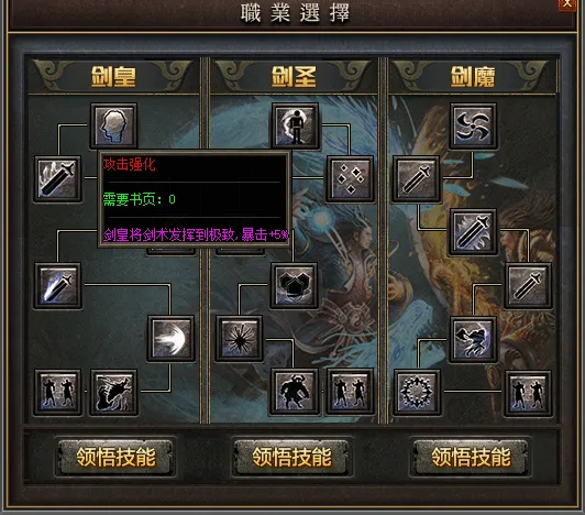 手工架设 翎风引擎北荒III·圆梦篇 剧情专属神器单职业传奇版本（17周年客户端适配）