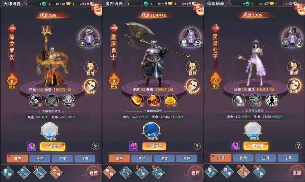 【页游源码】棍子西游H5优化版 | Linux手工端+导表工具+后台管理+视频教程亲测可用